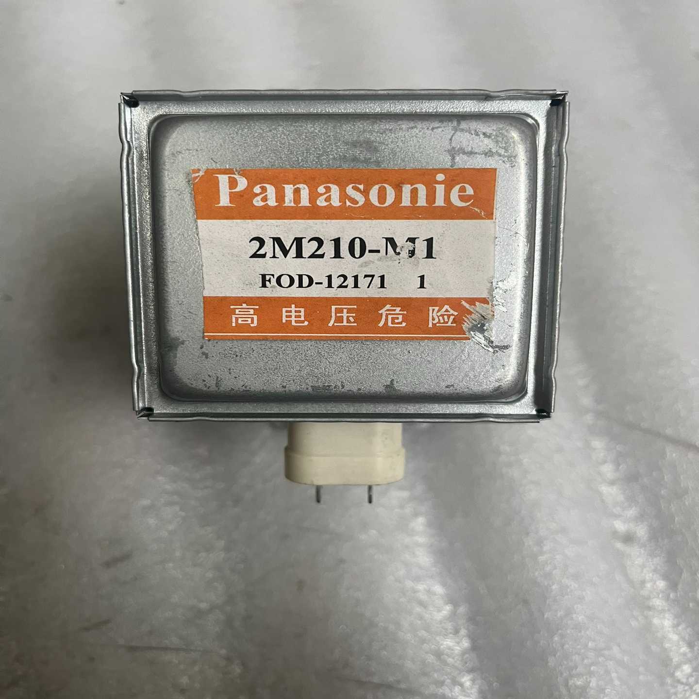 议价松下2M210-M1原装拆机微波炉磁控管,成色如图微有划痕,