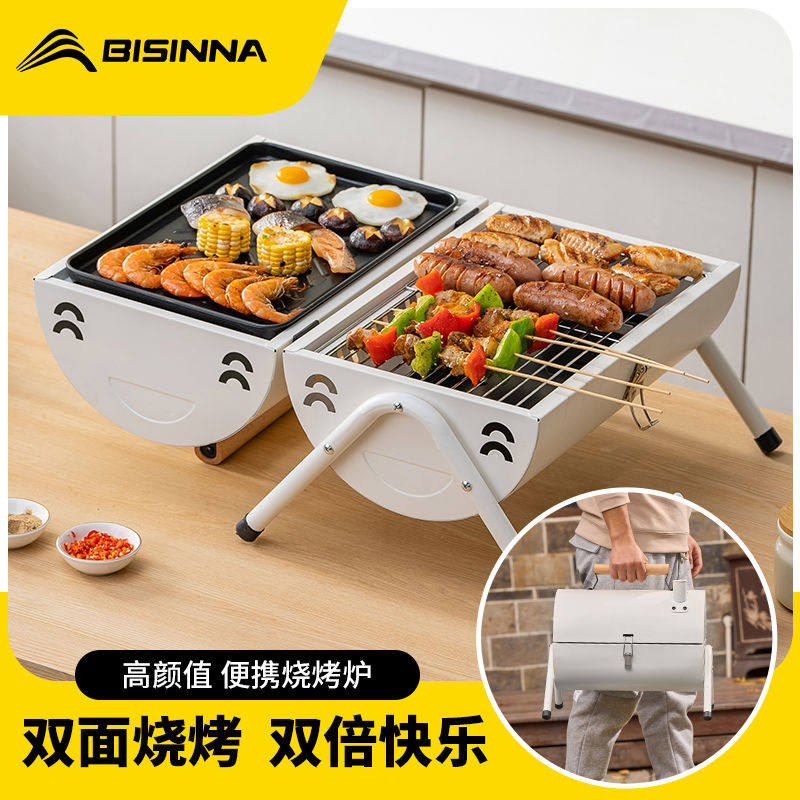 北山狼烧烤炉户外便携式烤肉炉子烤肉家用可折叠烟木炭烧烤