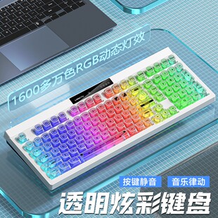 狼途L102键盘雾透键帽带屏幕gasket静音RGB办公游戏专用618好物