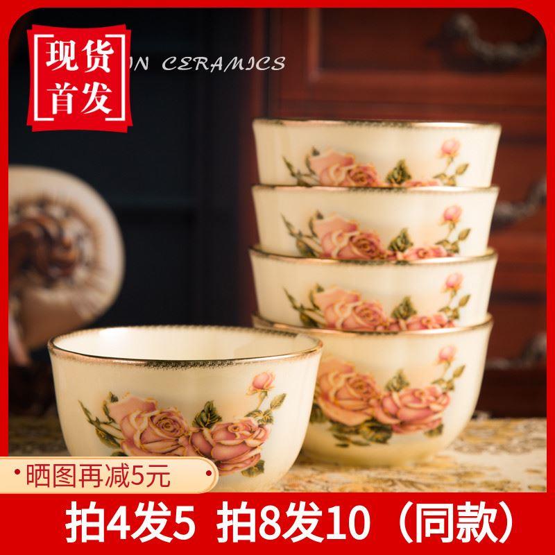 韩式女皇金玫瑰陶瓷碗单只吃饭碗单个加厚饭碗汤碗餐具耐高温精致