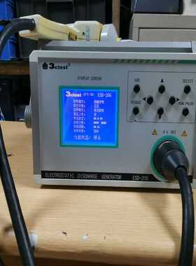 泰思特3ctest ESD-30G静电放电发生器 泰思特ES（基数电子）