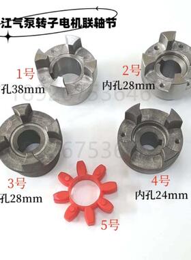 议i价-镇江风泵连轴节通优ZYBW80EZYBW140E散热风扇贝克气泵