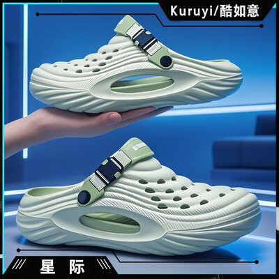 酷如意星际厚底凉鞋男款2025新款爆款夏季运动外穿防滑洞洞鞋透气