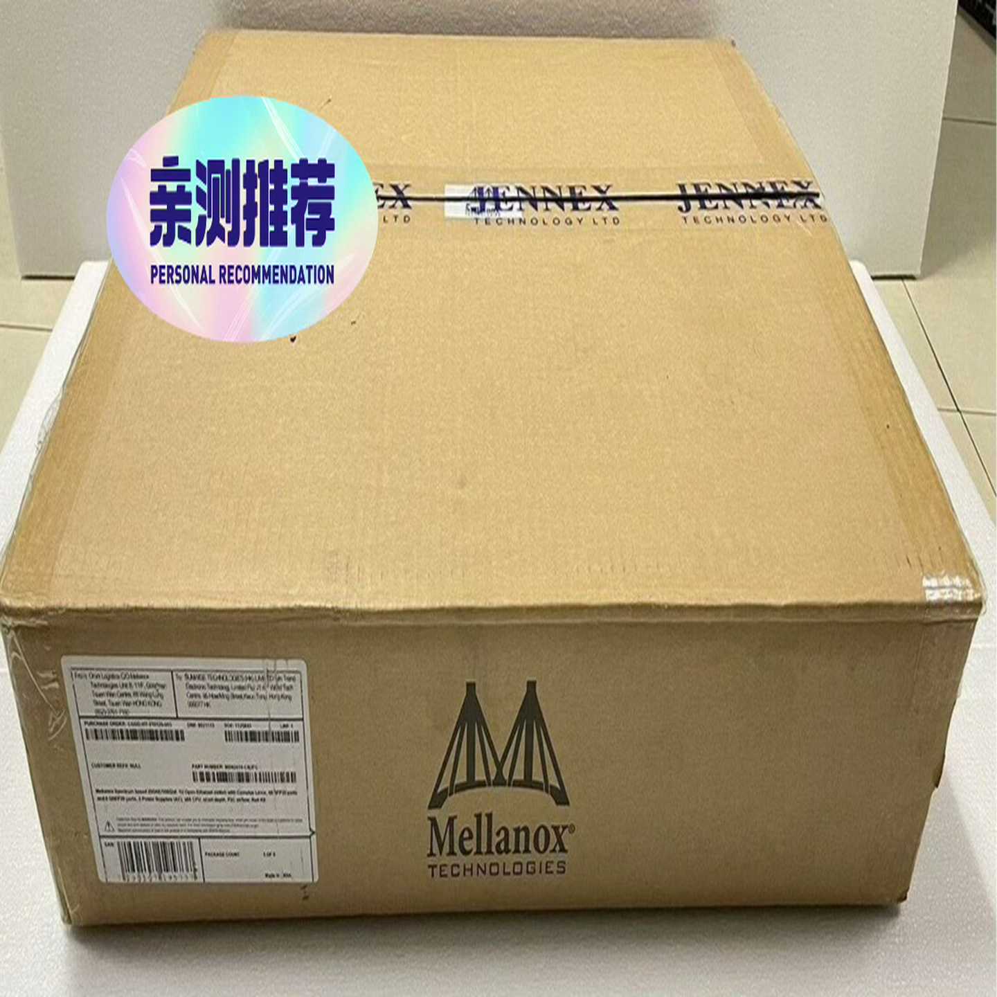 Mellanox SN2410 MSN2410-CB2FC【侨报商行】