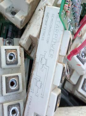 GD75HFT170C1S一百个~询价