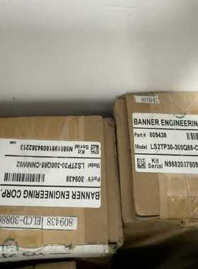 邦纳banner安全光幕LS2TP30-300Q88，未拆封询价
