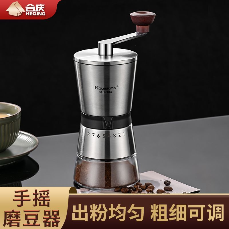 不锈钢手磨咖啡机手摇磨豆机家用咖啡器具现磨咖啡豆手摇式研磨器