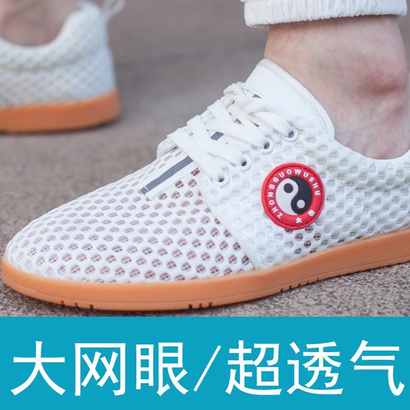 太极鞋女真皮牛筋底夏季太极拳练功布鞋男训练功夫武术鞋网面透气