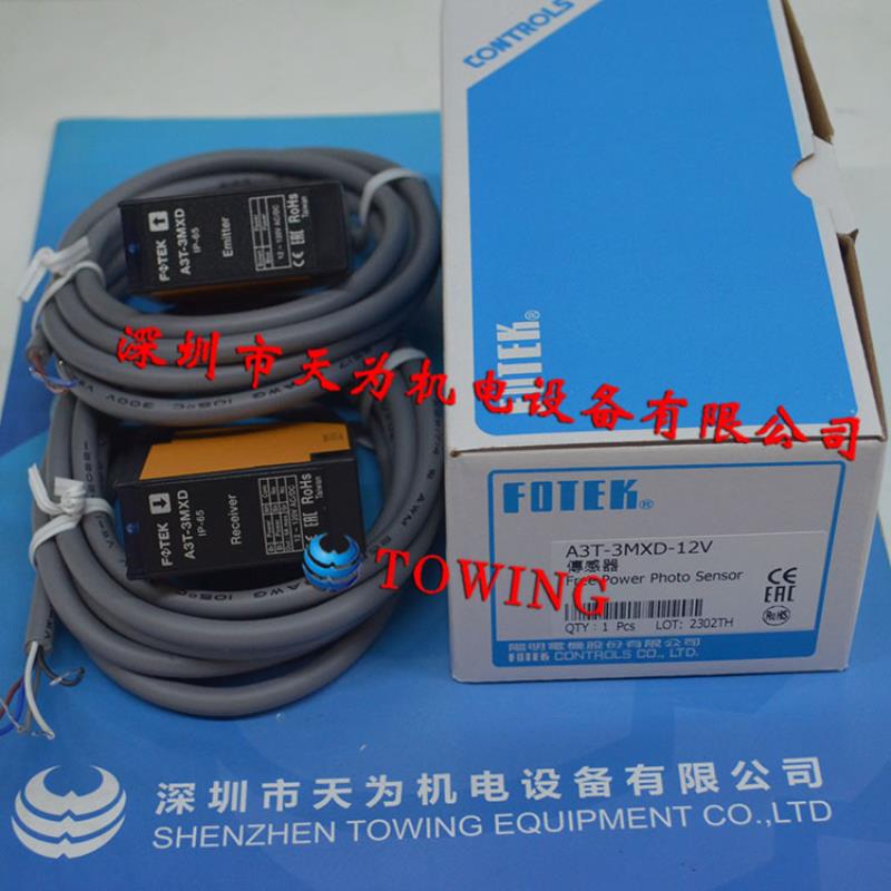 全新原装台湾阳明FOTEK 光电开关传感器 A3T-3MXD -12V 现货议价