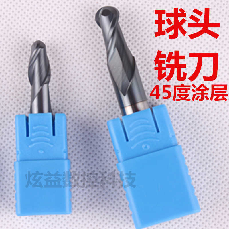 6D8R4*75*2T钨钢球头铣刀45度半圆凸锅U型加长实心黄涂层合金