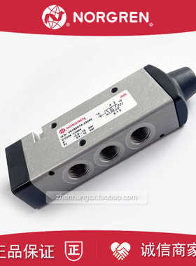 V62C5DDA-X5020气控阀NORGREN诺冠V62C5D7A-XA090/XA020/V62C4D