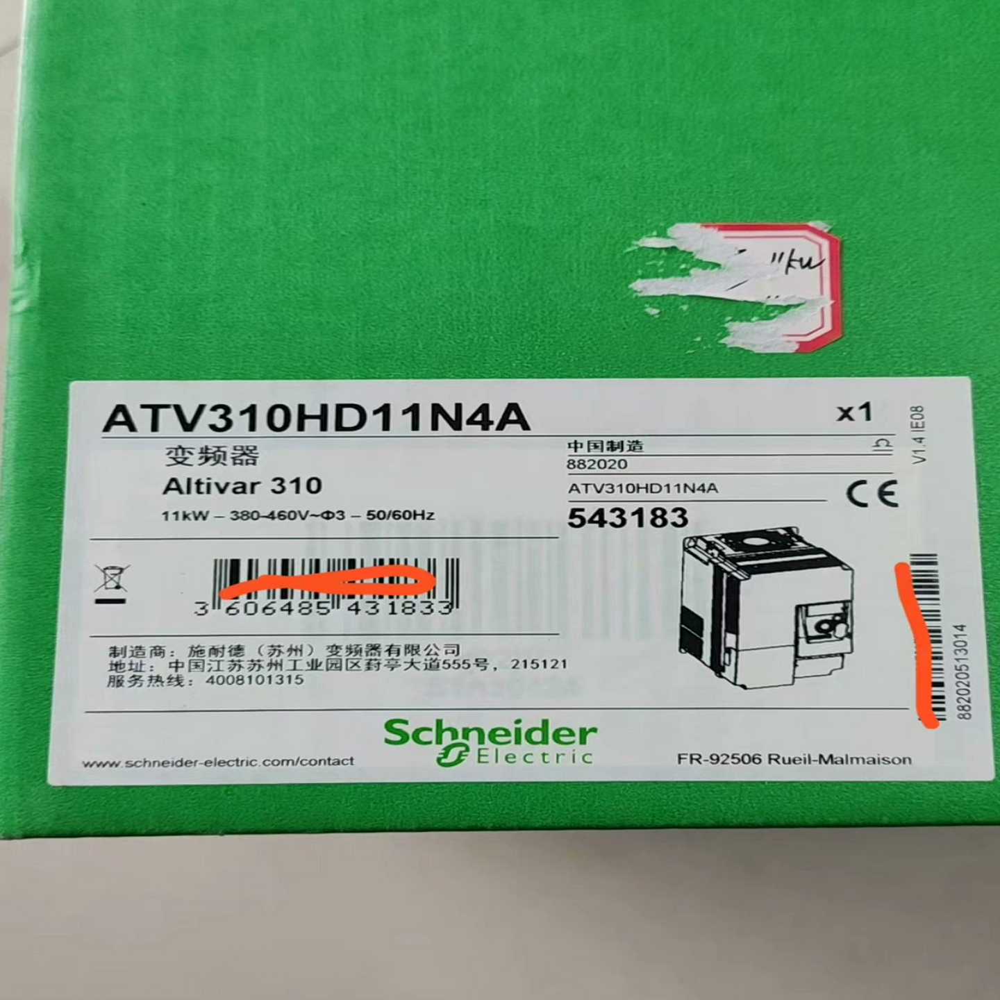 询价~ATV310HD11N4A，11kw变频器