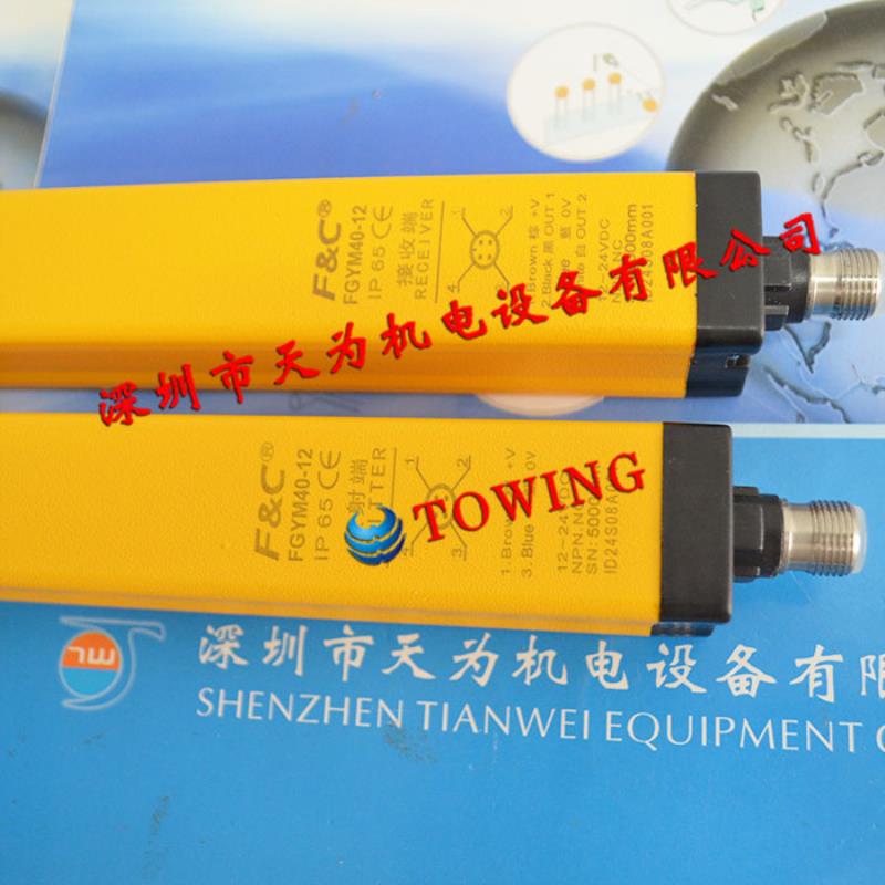 原装正品 台湾F&C嘉准FGYM40-12安全光幕传感器实物拍照议价