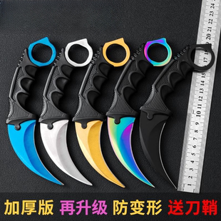 csgo刀周边游戏实物模型爪子刀玩具道具金属实体手办鹰爪刀不开刃