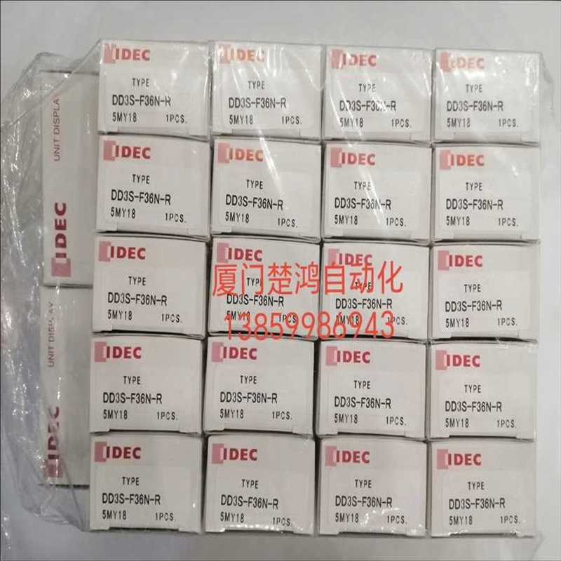 和泉组合式数字显示器 DD3S-F36N-R 红色（耶耶电子）