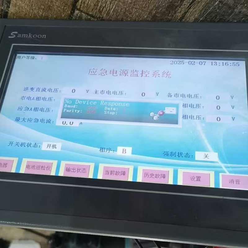 SamKoon显示屏SA-070H  DC24V   2台拆~询价