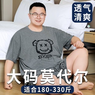 睡衣男胖子夏季 莫代尔短袖 加肥加大码 薄款 短裤 圆领宽松家居服套装