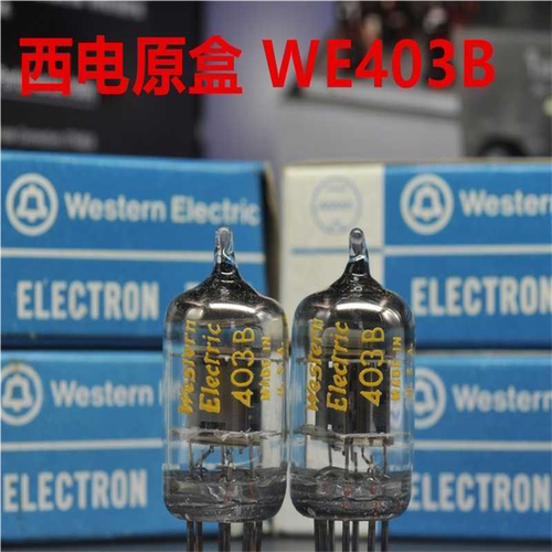 议~NOS  西电圆环 WE403B电子管升级6J1/EF9