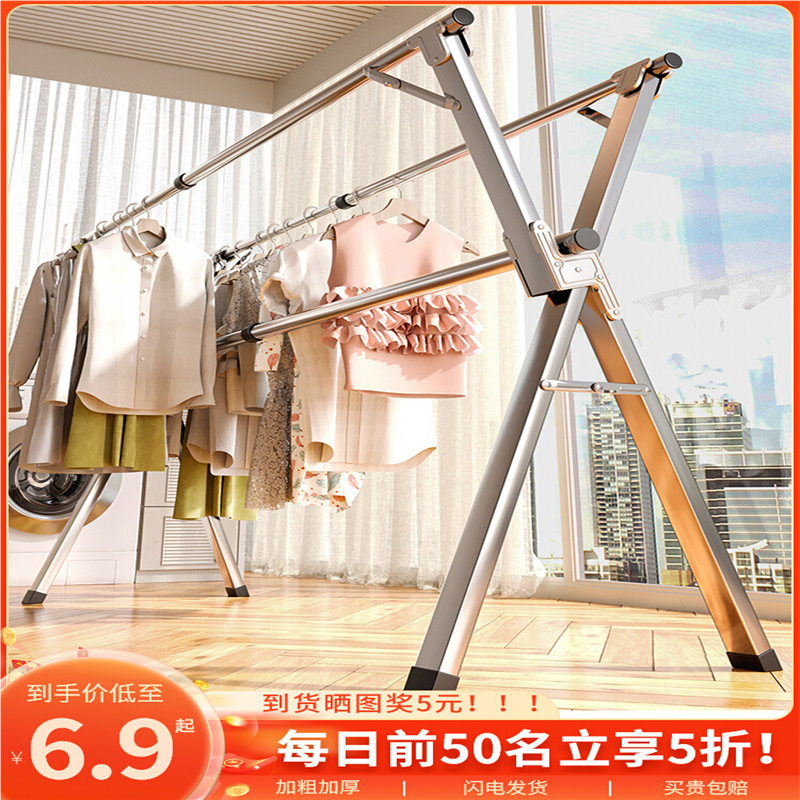 不锈钢晾衣架落地折叠室内双杆式阳台挂衣伸缩晾衣杆室外晒衣架