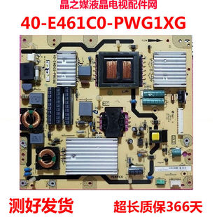 E461C0 PWG1XG PW200AA 全新原装 PE461C0 TCL电源板PE461C0