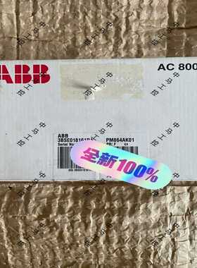 PM864AK01,PM864,PM864A,3BSE018