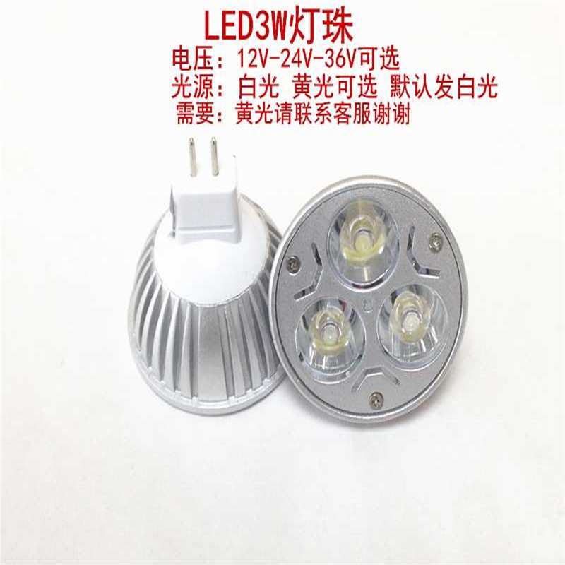 LED灯珠机床LED工作灯数控铣床车床钻床台灯LED机床灯珠3W4W5W