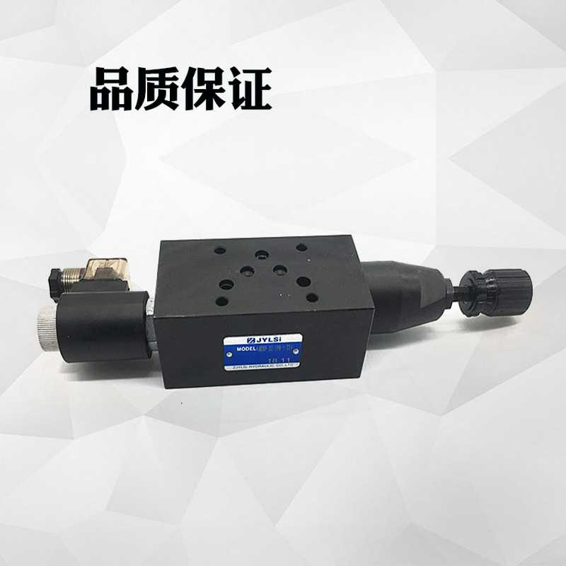 叠加式电磁溢流阀调压阀MSBP/MSRV-02P/03P-1PN-K-1/2/3-A220/D