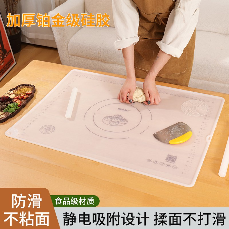 洁思奥【拍一发三】冰皮包子揉面垫50*70纯硅胶擀面垫不粘防滑