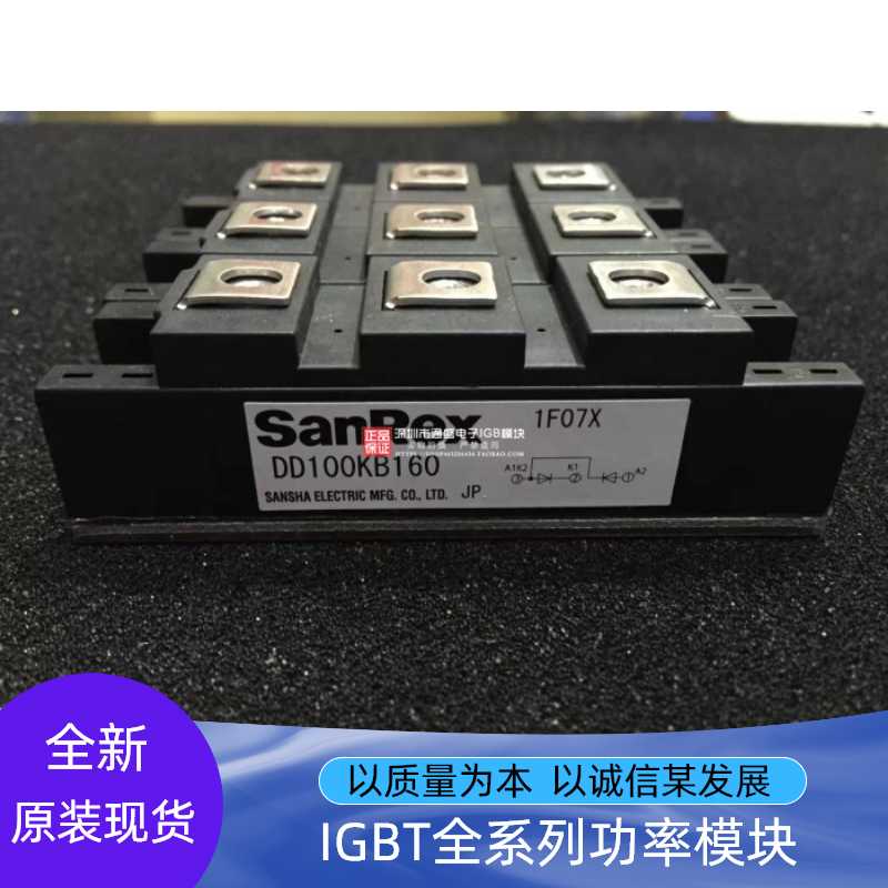 整流模块RM100DZ-H RM60DZ-H DD100KB160 DD60KB160 RM30DZ-2