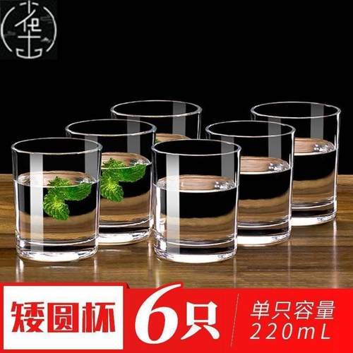 Glass  set water Glass 6 beer Glasses milk drinkinG