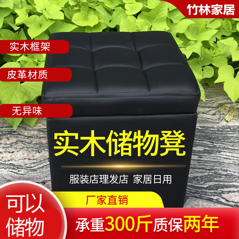 服装店实木储物凳板凳皮凳客厅家用收纳凳鞋柜脚凳试衣间换鞋