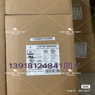 1478190000   PRO MAX3 480W 24V【卡奥电子】