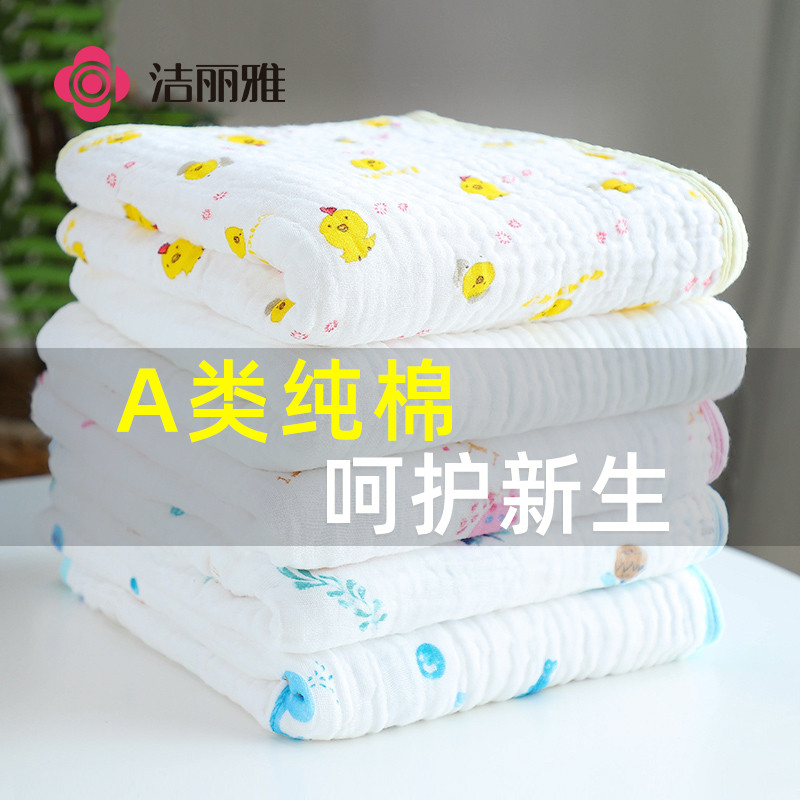 婴儿浴巾纯棉超柔吸水洗澡纱布被浴巾