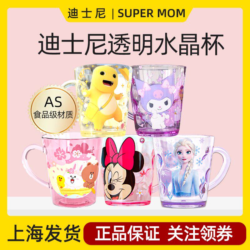 儿童水杯塑料爱莎刷牙洗漱口喝水奶龙宝宝牙杯蜘蛛侠库洛米