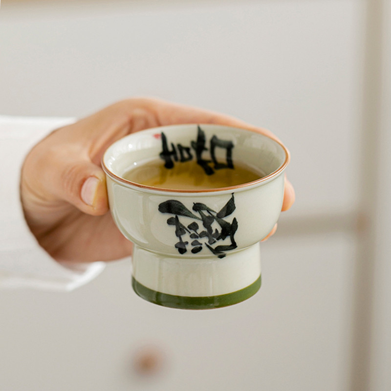 拓土纯手写欢喜高脚茶杯陶瓷主人单个杯功夫茶具高足茗杯子女士