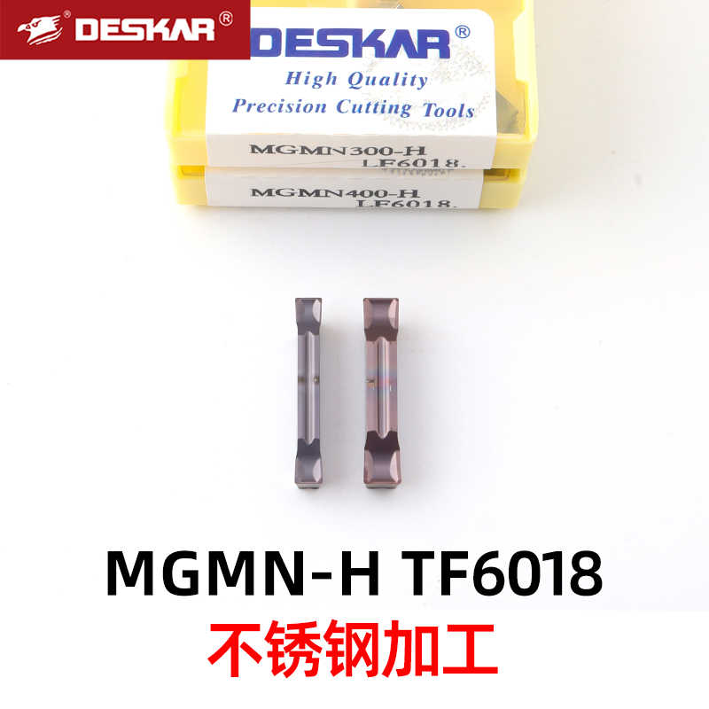 戴斯卡数控刀片切槽切刀mgmn300-h/m lf6018刀粒切断刀片MGMN4