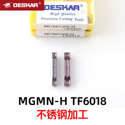 戴斯卡数控刀片切槽切刀mgmn300-h/m lf6018刀粒切断刀片MGMN4