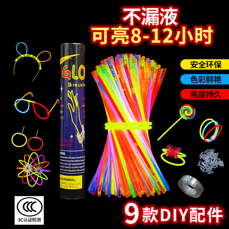 儿童七彩荧光棒毒发光贴身上舞蹈道具跳舞彩色夜光银光棒莹光棍