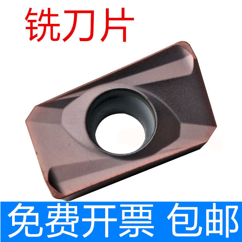 铣刀片数控刀片 APMT1604PDER-M2 H2 VP15TF数控刀片刀粒R0.8