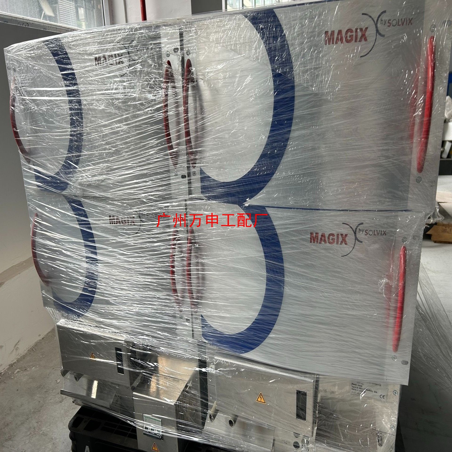 SOLVIX MAGIX 20K SPUTTERING IC【议价】