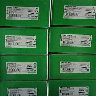 全新 TM221C40T 议 施耐德PLC模块TM221C40R