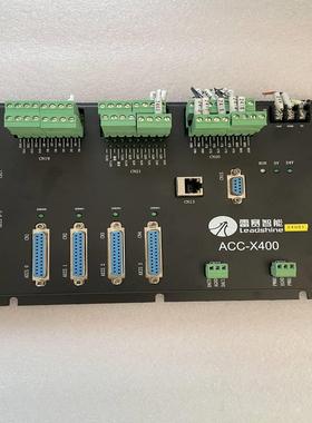 Leadtech雷赛ACC-X400原装拆机伺服步进连--议价商品