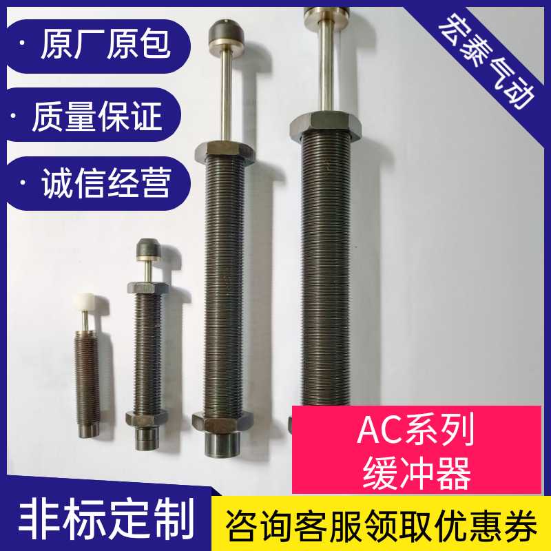 西捷克CJAC/AC2016-2/AC2020-2/AC2030-2/AC2050-2机械手油压