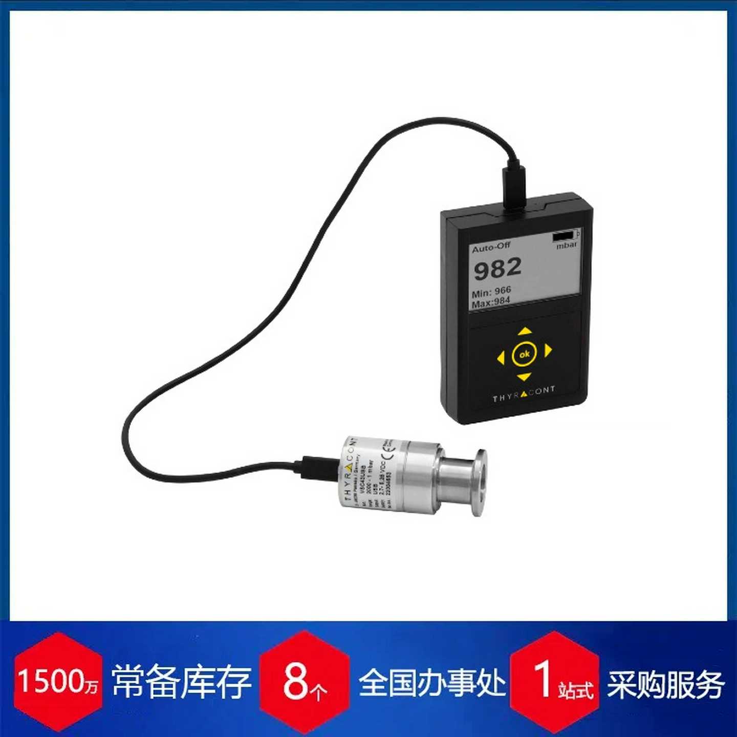 代理供应德国图拉特thWyracont进/口真空计VD800