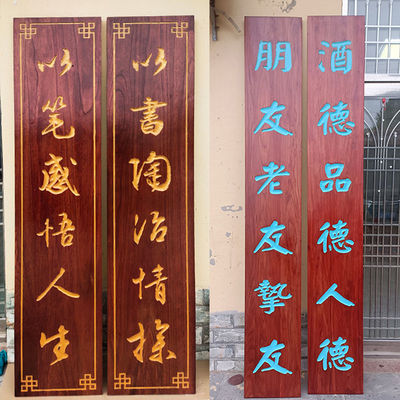 实木牌匾定做木质招牌开业彷古门头招牌店铺匾额对联木板刻字定制
