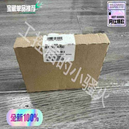 (询价)2736903模块，IB IL 24 FLM-PAC