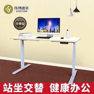 桌书桌移动桌 伟博德美F3电动升降桌学习课桌办公书桌电脑职员台式