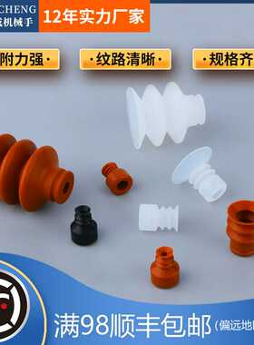 天行真空大头三层工业吸盘MP系列气动元件机械手配件硅胶VAPH