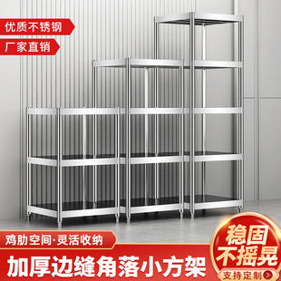 嘉乐妇家用极窄置物架夹缝20公分窄柜厨房不锈钢超窄收纳小方架子