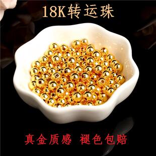 小金珠散珠纯18K金隔珠圆手工串珠材料包金不掉色DIY配件转运